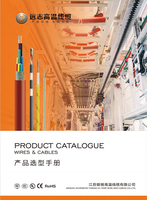 Jiangsu Silver& Tin Thread Hi-temperature Wire and Cables Co., Ltd.